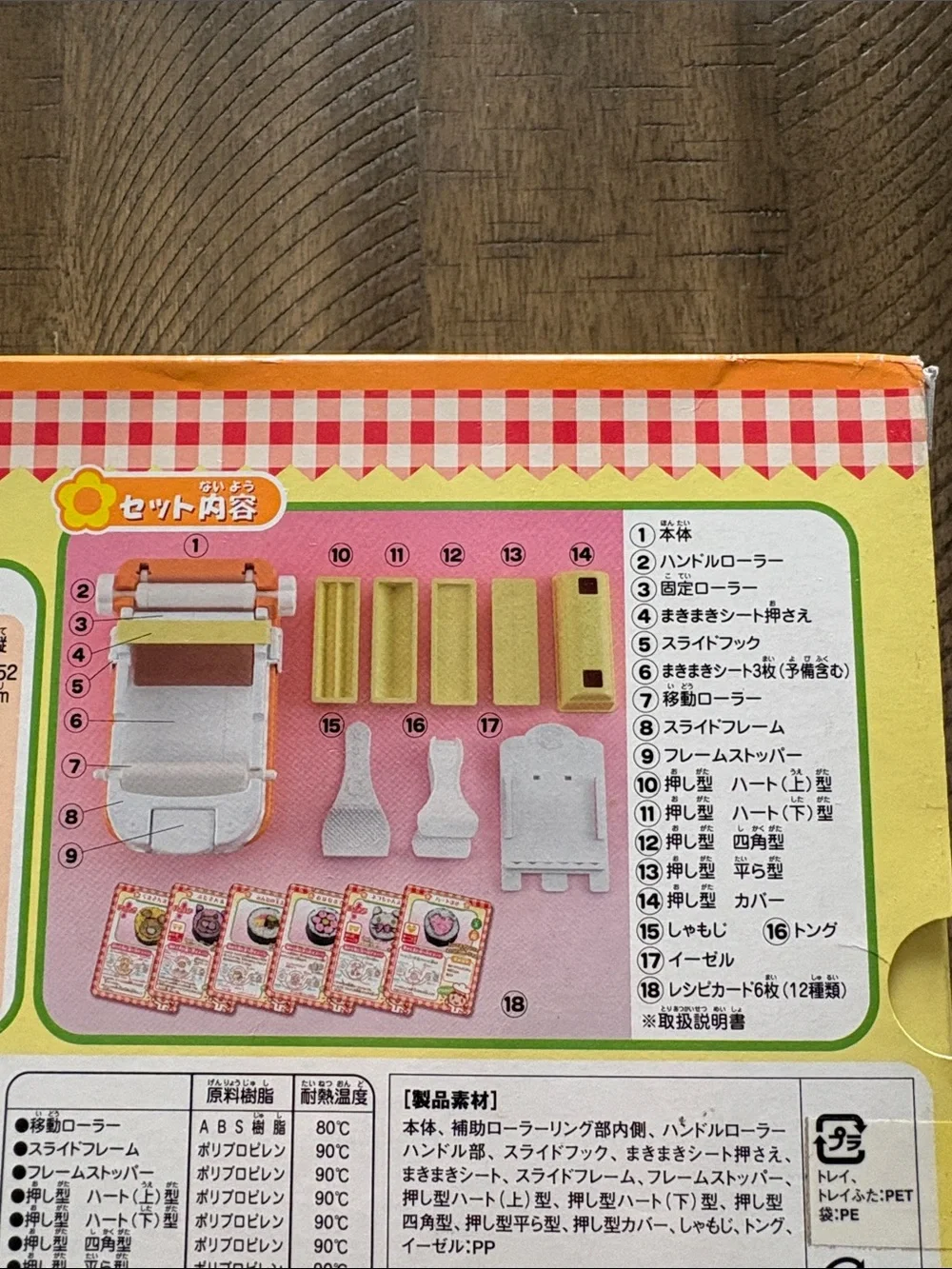 Bandai Sushi Rolling Kit - White & Orange